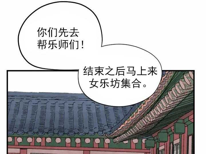 第54话_543