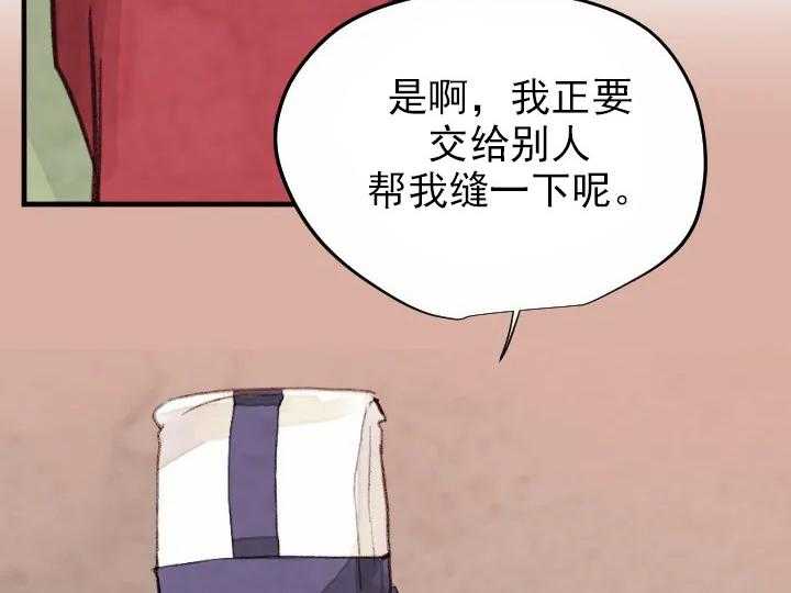 第54话_5430