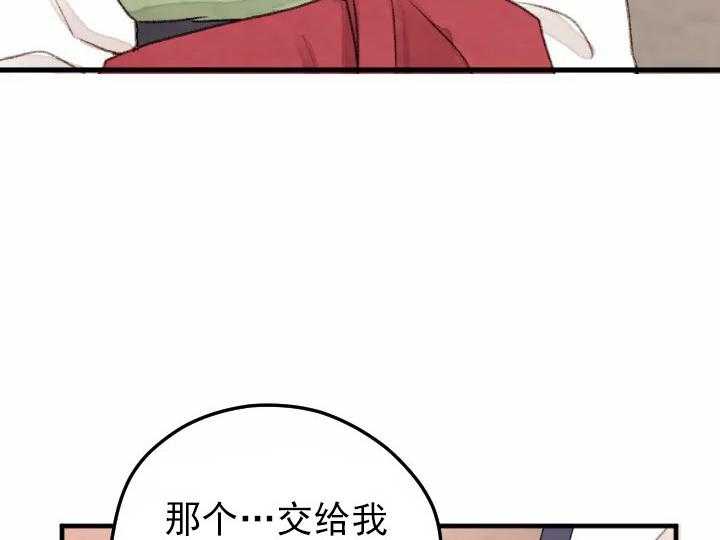 第54话_5432