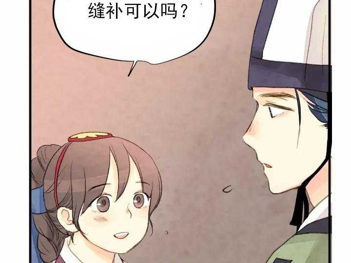 第54话_5433