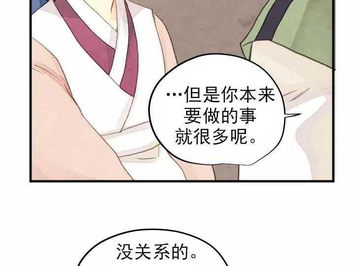 第54话_5434