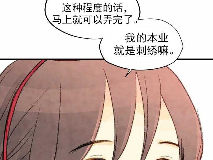 第54话_5435