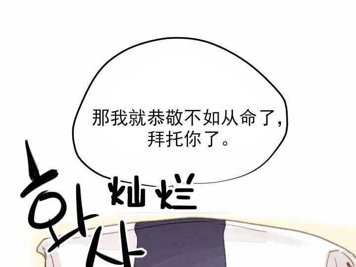 第54话_5437
