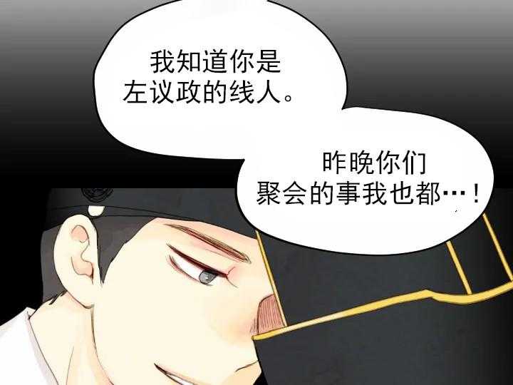 第53话_531