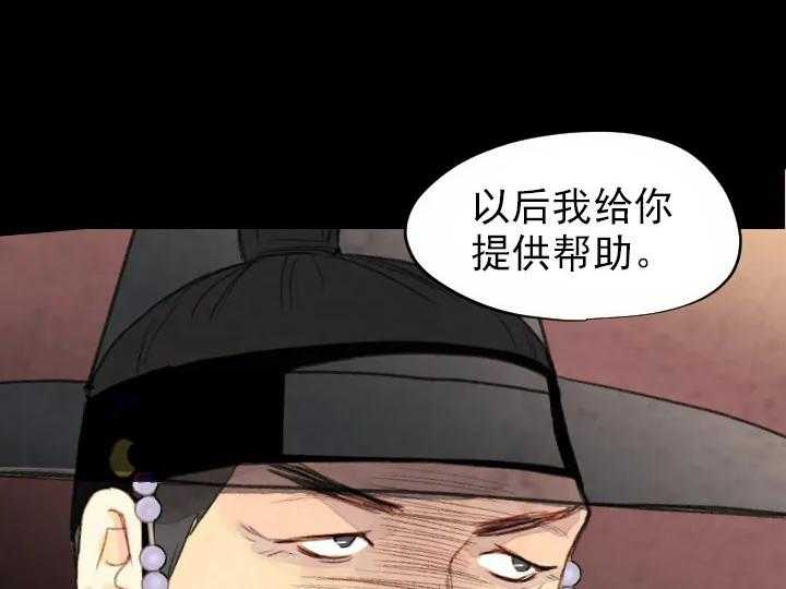 第53话_5310
