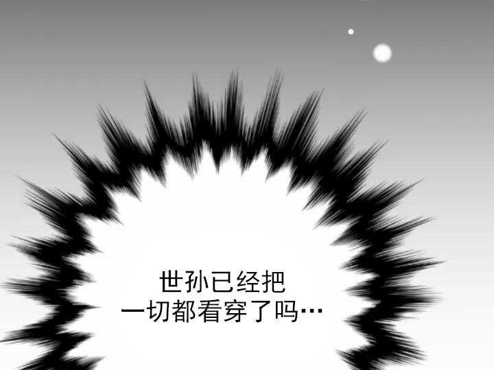 第53话_5313