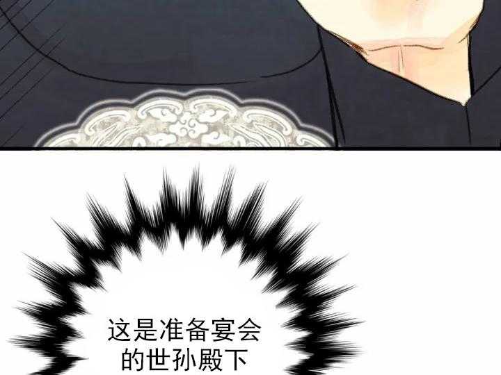 第53话_5318