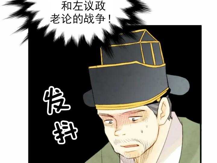 第53话_5319