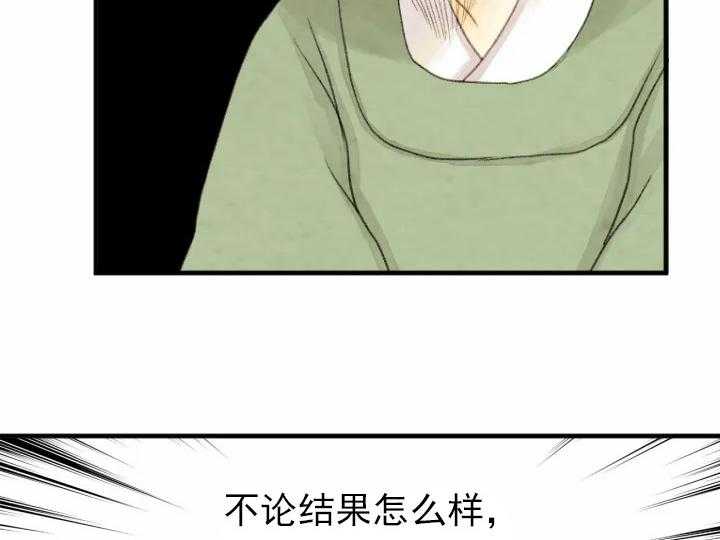 第53话_5320