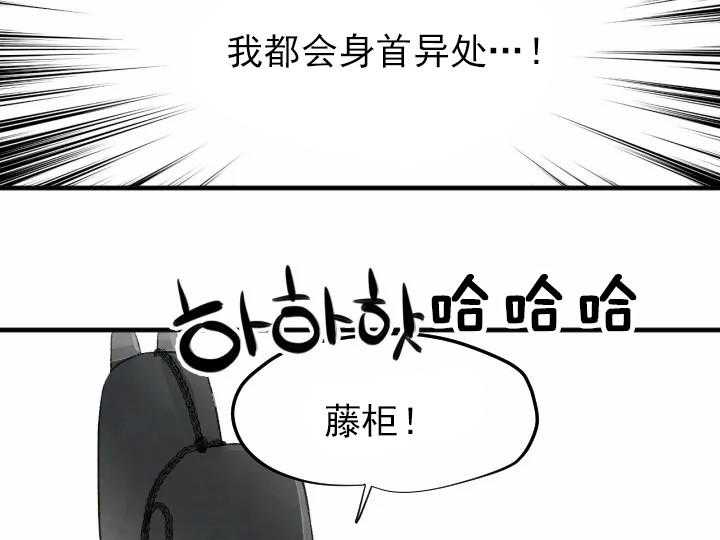 第53话_5321