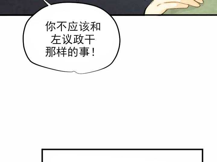 第53话_5323
