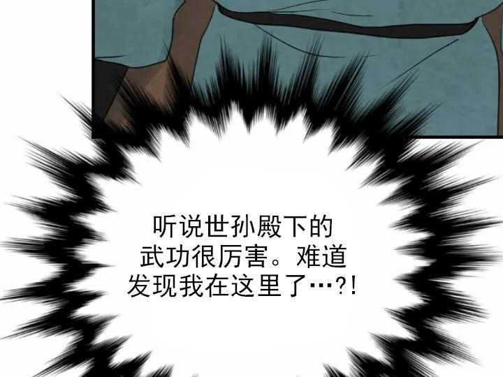 第53话_5333