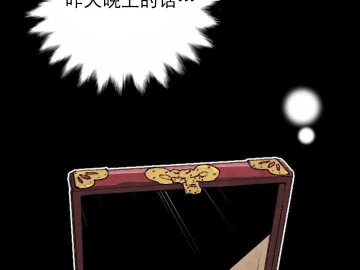 第53话_534