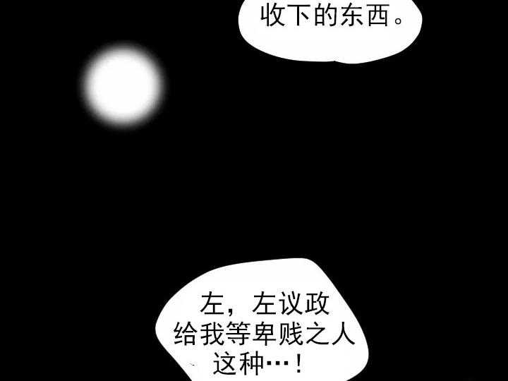 第53话_536