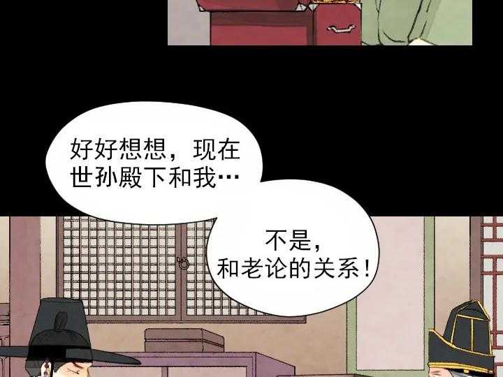 第53话_538
