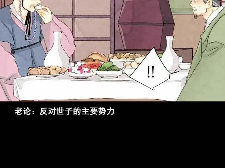 第53话_539