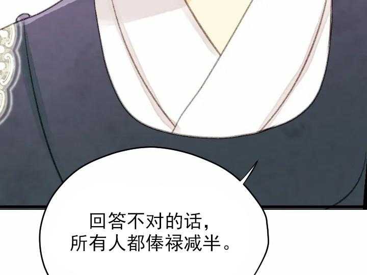 第52话_5217