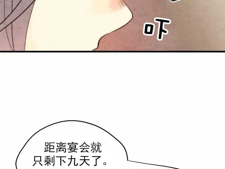 第52话_523