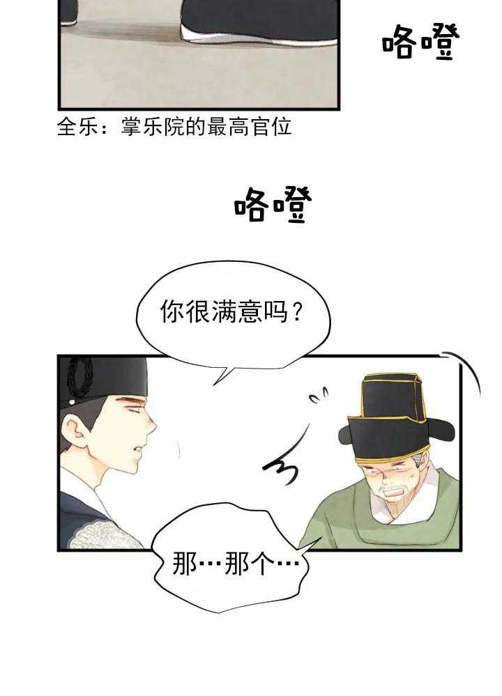 第52话_5237