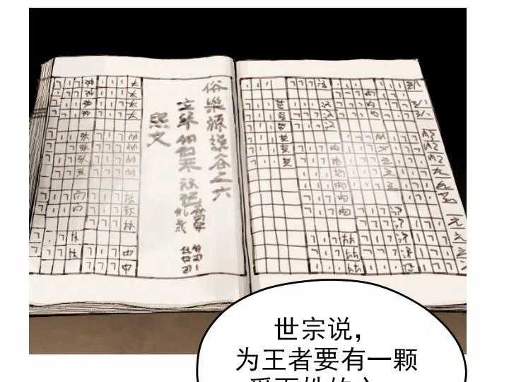第51话_5110