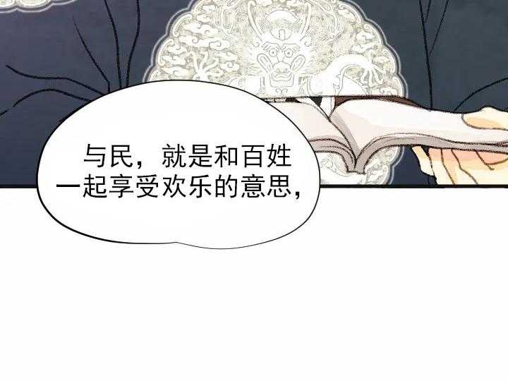 第51话_519