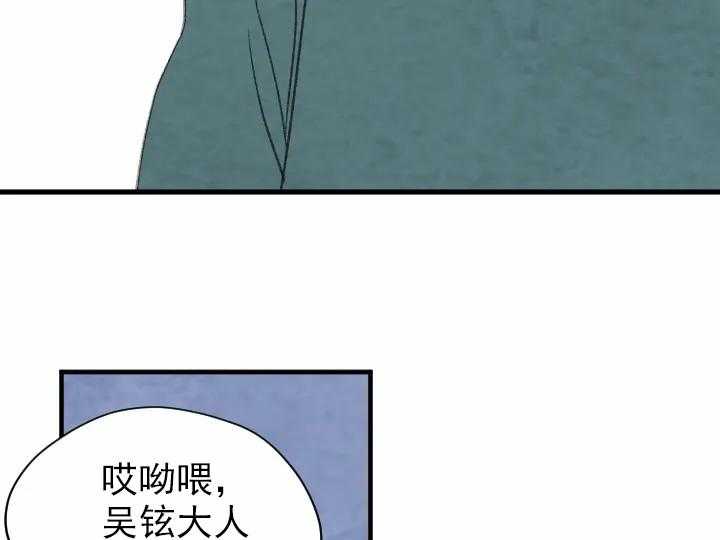 第49话_4911