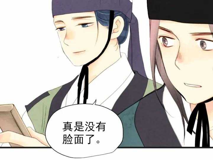 第49话_4913