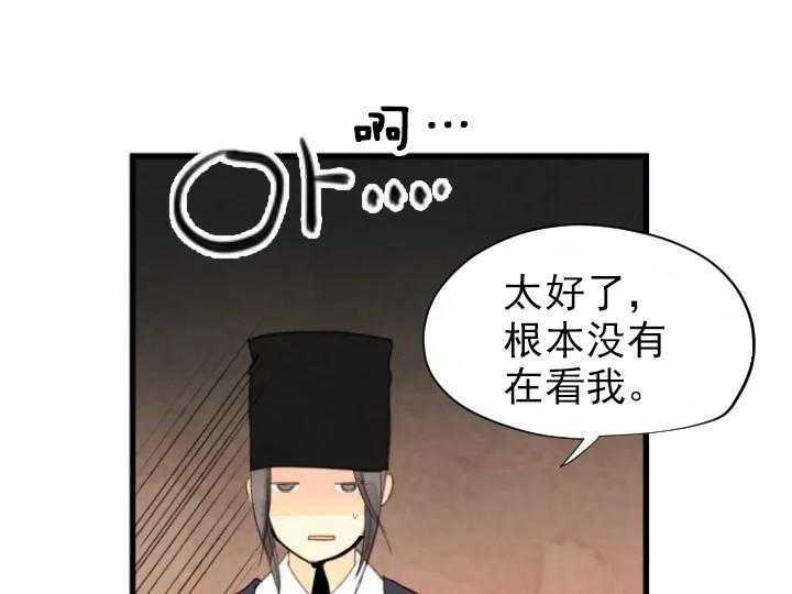 第49话_4917