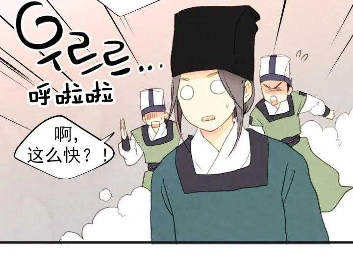 第49话_4919