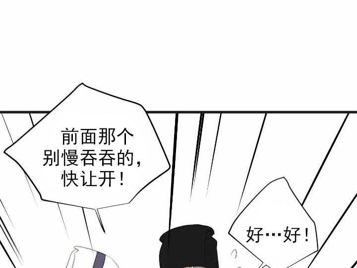 第49话_4920