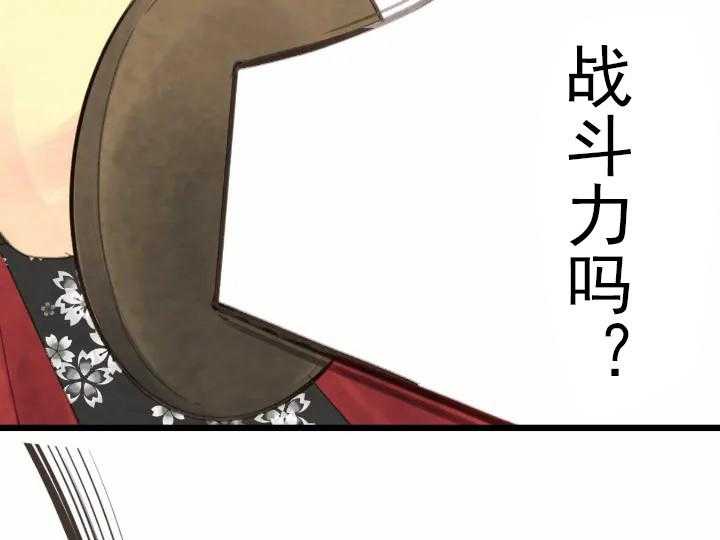 第48话_4820
