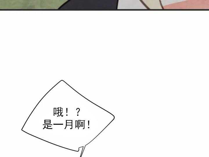 第48话_4840