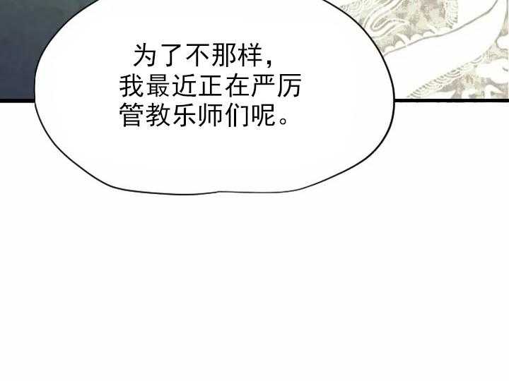 第47话_4722