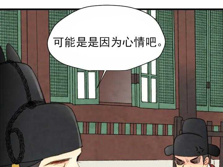 第47话_4725