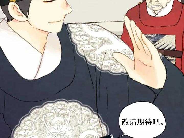 第47话_4726