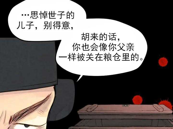 第47话_4729