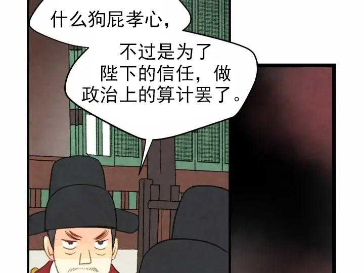 第47话_4731