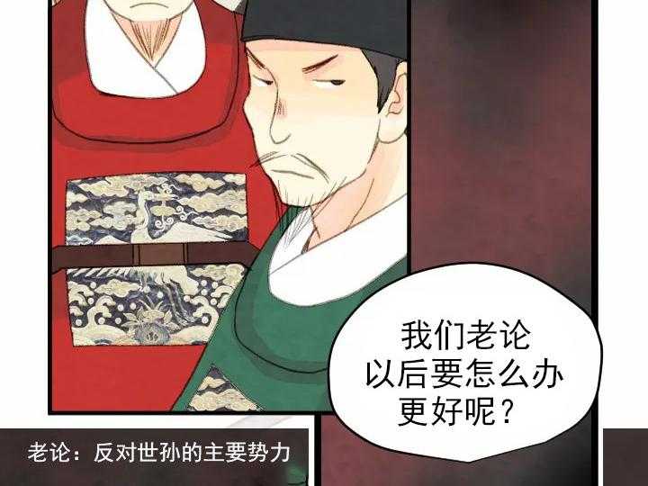 第47话_4732