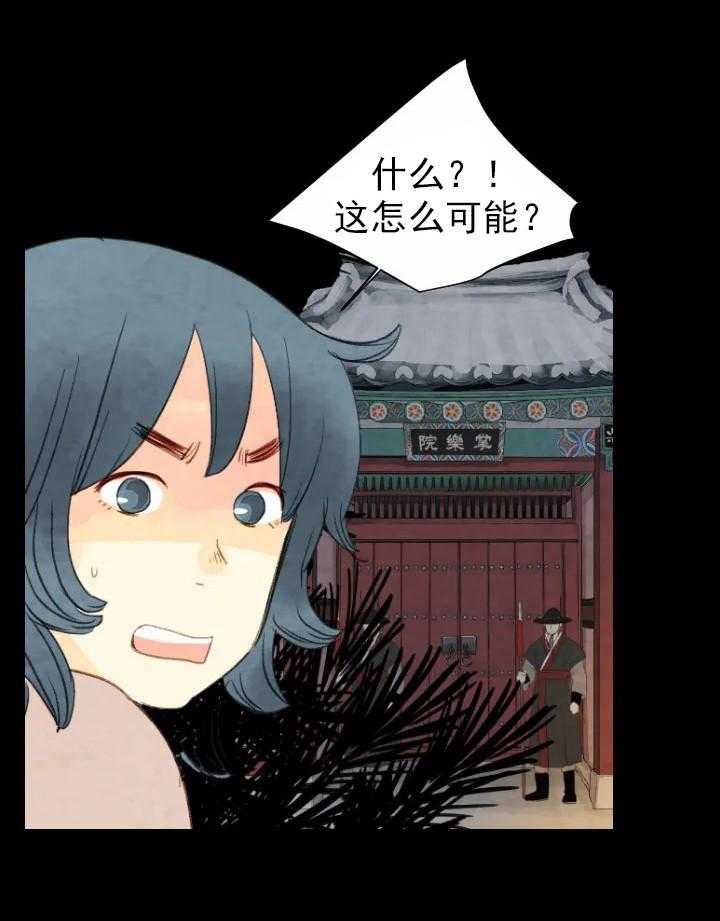 第46话_4611