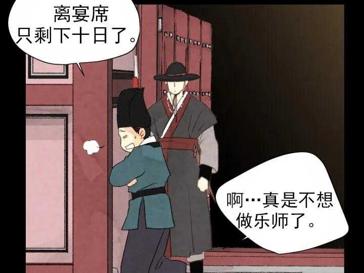 第46话_4616