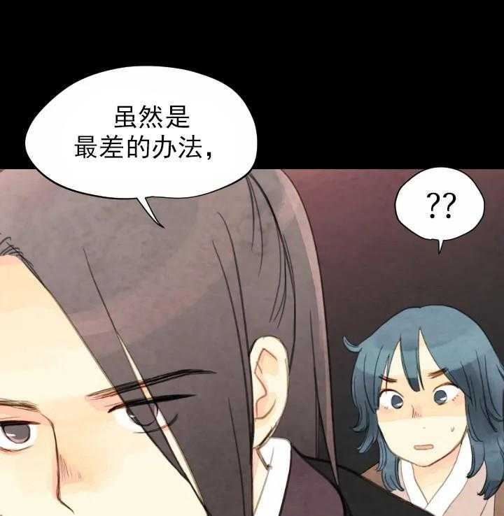 第46话_4618