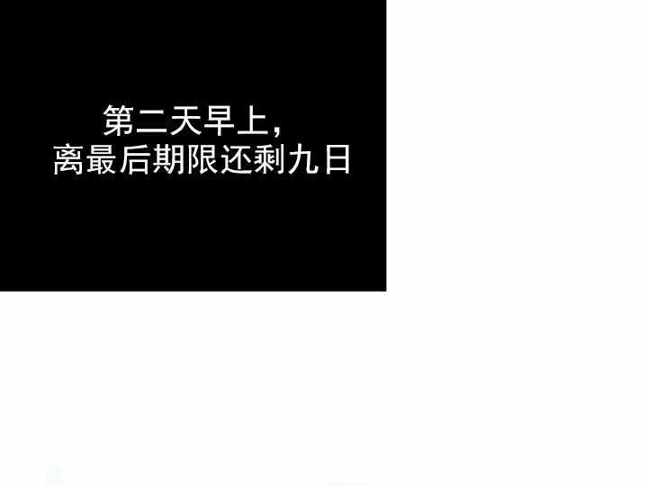 第46话_4620