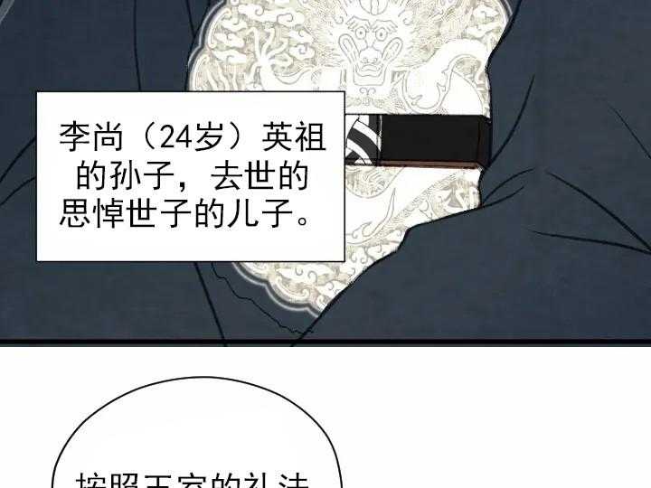 第46话_4628