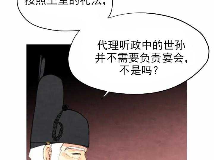 第46话_4629