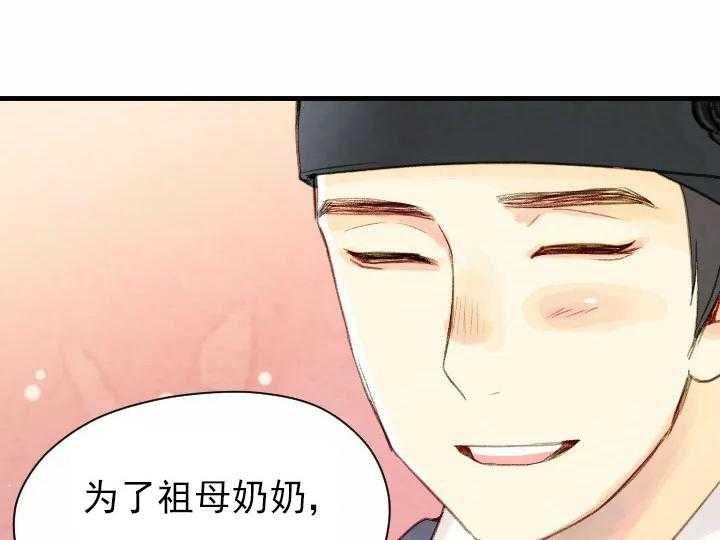 第46话_4631