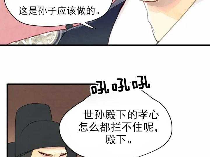 第46话_4632