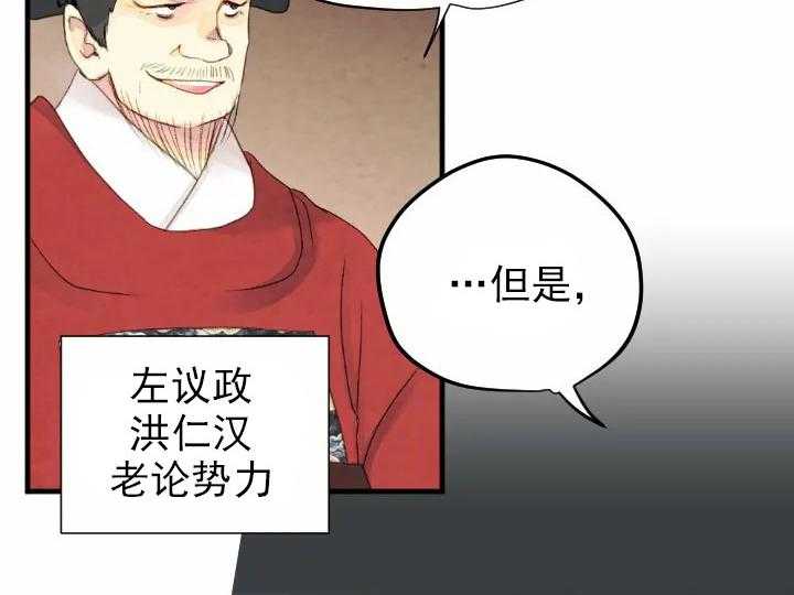 第46话_4633