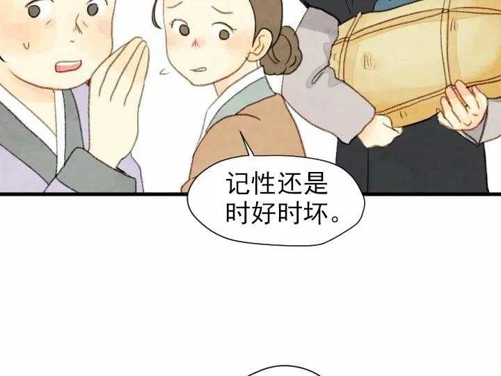 第45话_4510