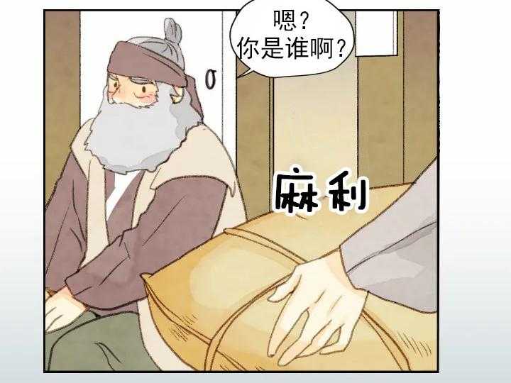 第45话_4511
