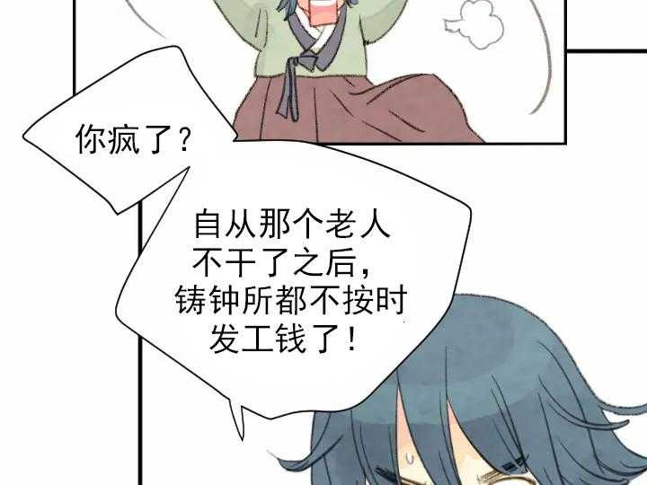 第45话_4516
